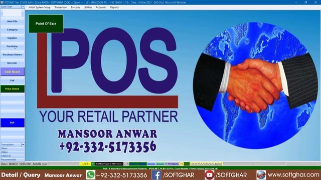 IPOS Multiple Window Open смотреть онлайн