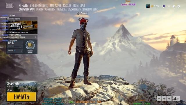 Анскил в действии✔ ✅PUBG✅ смотреть онлайн