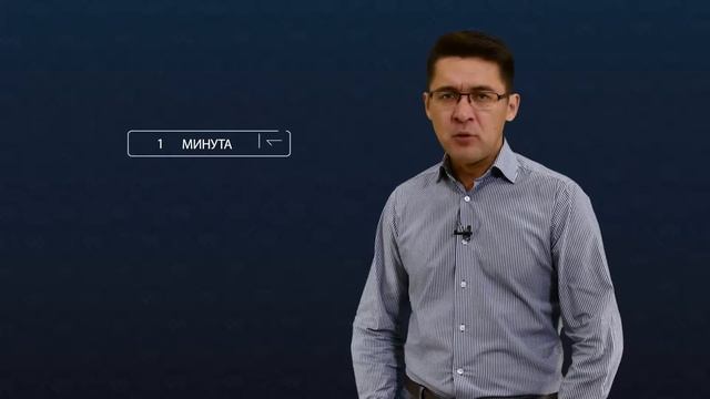 Урок №6. Типы, суммы и время сделок смотреть онлайн