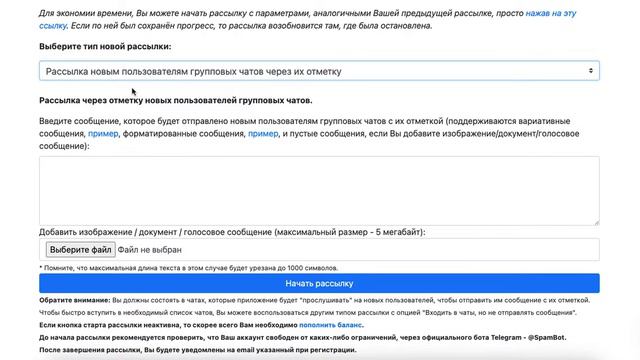 Новая функция, которая увеличит вашу конверсию в Telegram на 26%! 🔥 смотреть онлайн