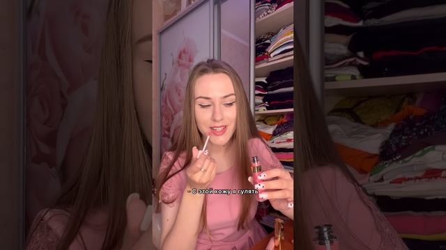 Мама заценила мои помады ? #shorts смотреть онлайн