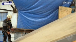 Занятие №35. Порядок работы на скатной крыше дома.