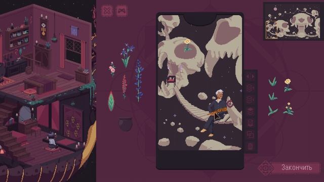 The Cosmic Wheel Sisterhood (Давайте поглядим!) смотреть онлайн