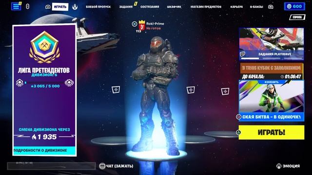 Стрим фортнайт играю арену и творку апаю пойнты залетай! смотреть онлайн