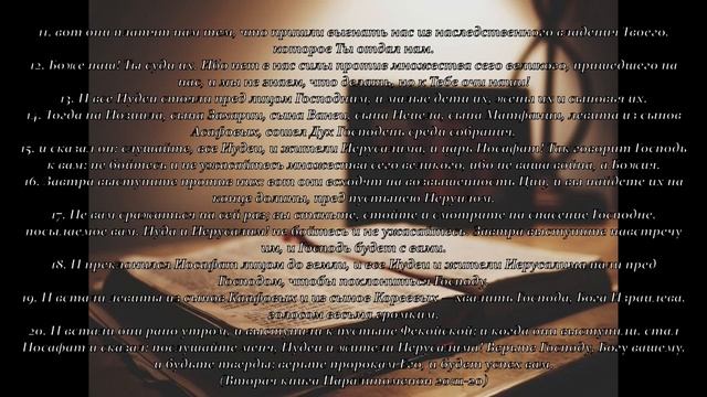 "Царь Славы" Даниэль Матиаш "Причина радости нашей - Иисус Христос!" 13.06.2020г смотреть онлайн