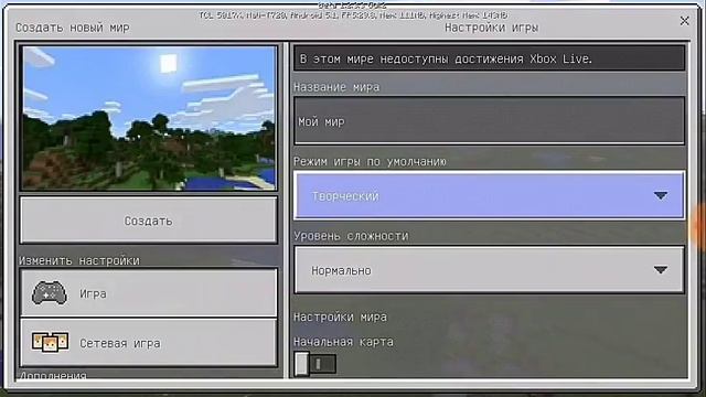 НОВОЕ ОБНОВЛЕНИЕ MINECRAFT 1.2.3.3 ! ! ! смотреть онлайн