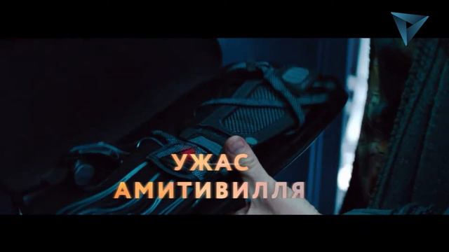 Канал Блокбастер. Промо. Осень-2022