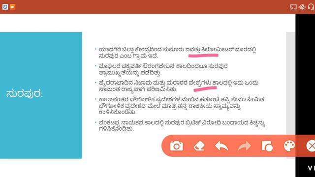ಕರ್ನಾಟಕದಲ್ಲಿ ಬ್ರಿಟಿಷ್ ಆಳ್ವಿಕೆಯ ಪ್ರತಿರೋಧಗಳು, ಅಧ್ಯಾಯ-4 (ಭಾಗ-5), ಹತ್ತನೇ ತರಗತಿಯ ಸಮಾಜ ವಿಜ್ಞಾನ ಪುಸ್ತಕ. смотреть онлайн