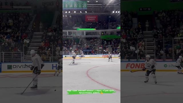 Хоккей, Спорт, Путешествия, Москва 2023