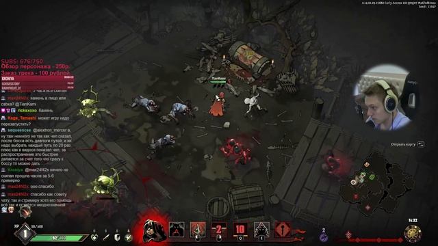 ПРОХОДИМ Кошмар 9 и второй Акт! | Ravenswatch #21