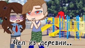 Меме я ведь запретил тебе приходить сюда👾👺