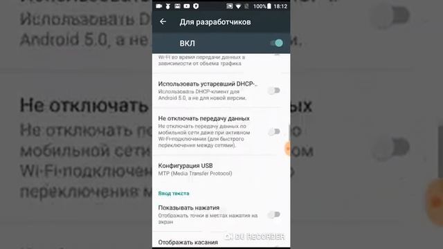 Що робити що лагает телефон смотреть онлайн