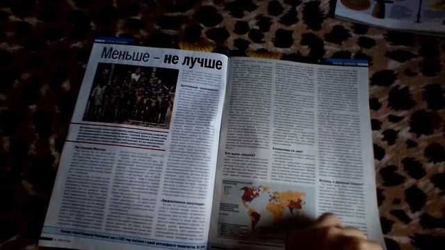 Обзор журналов.