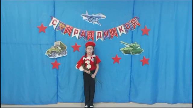 поздравление военнослужащим и ветеранам смотреть онлайн