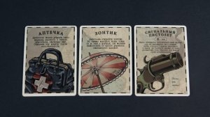 Настольная игра "За бортом!": правила