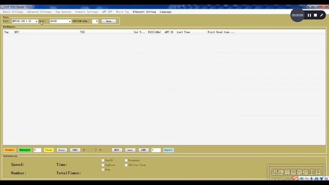 Winnix HYR833 8 ports uhf rfid reader with 9dbi antenna field test смотреть онлайн