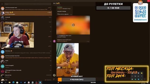 Orange's смотрит: КОГДА ПОПРОСИЛИ ПОСИДЕТЬ С МАЛЫМ ? смотреть онлайн