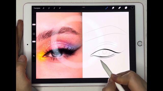 Часть 1. Набросок | Рисуем глаз Пошагово в Procreate на iPad | Для новичков и продолжающих смотреть онлайн
