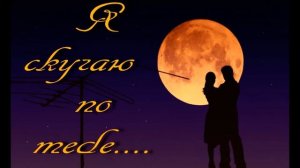 владимир захаров я  уже всё забыл