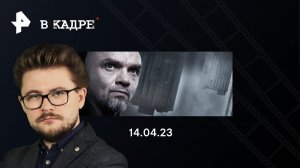 Что примечательного в сериале «Крутые меры»