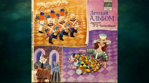 "Мир чувств", Окружающий мир 4 класс ч.1,  с.46-52, Школа XXI век.