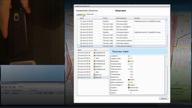Дешевая охранная система из телефона Android + программа Ant Mobile Red смотреть онлайн