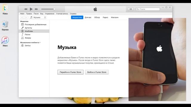 IPhone не заряжается（5 способов исправить ошибку）