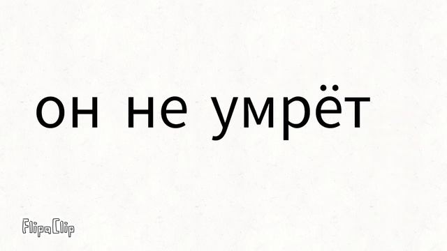 #спосём титана смотреть онлайн