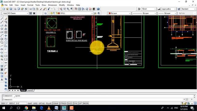 Introduction To Municipality Drawing In AutoCAD || Part - 1 || NEPALI смотреть онлайн