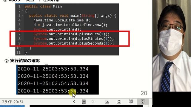 j10-3. 時間、スリープ（Java を基礎から学びたい人へ） смотреть онлайн