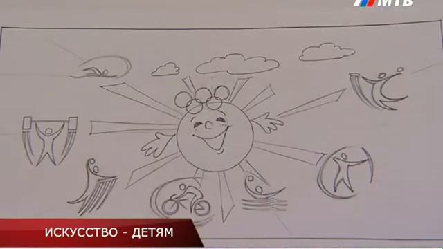 ИСКУССТВО - ДЕТЯМ смотреть онлайн