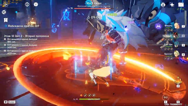 геншин бездна 12 этаж с нилу