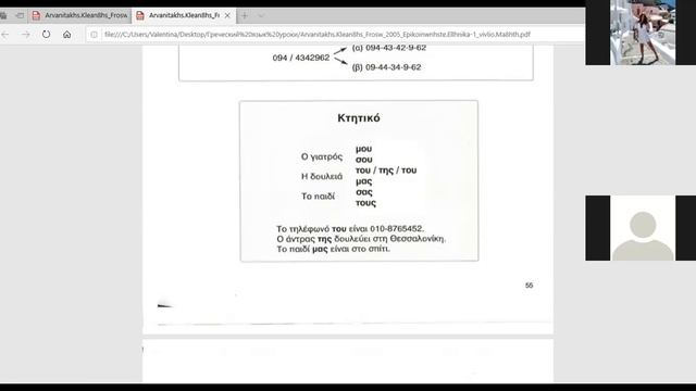 Урок №6 смотреть онлайн