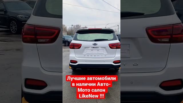 Kia Sorento Prime 2019 год 2.2 D | Авто-Мото салон LikeNew смотреть онлайн