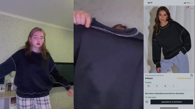 SHEIN ОБМАНЫВАЕТ ПОКУПАТЕЛЕЙ?