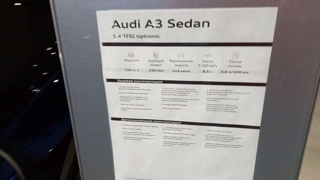 АУДИ цены январь. Есть ли скидки на AUDI? смотреть онлайн