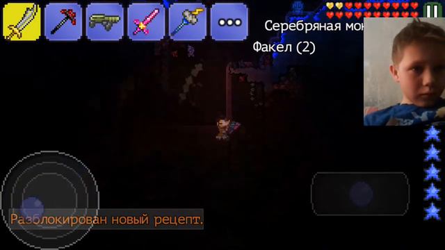 Террария #5 (HardMod)Ферма грибного биома! смотреть онлайн