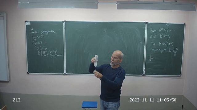 9 класс, силы трения, упругости, вес 23 24 смотреть онлайн