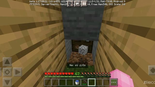 Как копаться в один блок в майнкрафт покет эдишн! смотреть онлайн