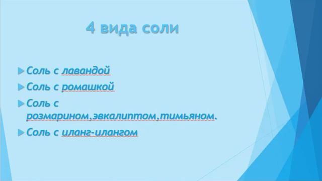 Квартет солей Мертвого моря Доктор Нона смотреть онлайн