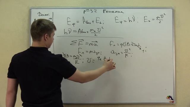 Вариант №1. Задача № 32 смотреть онлайн