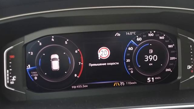 Тигуан. Распознование дорожных знаков. смотреть онлайн