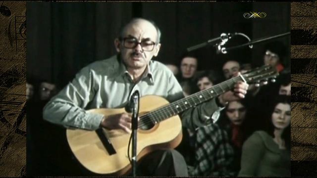 Булат Окуджава - Ещё один романс смотреть онлайн