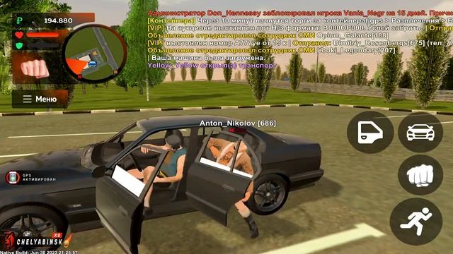 ПУТЬ ОТ БОМЖА ДО КОРОЛЯ #1 НА НОВОМ СЕРВЕРЕ BLACK RUSSIA в crmp mobile смотреть онлайн