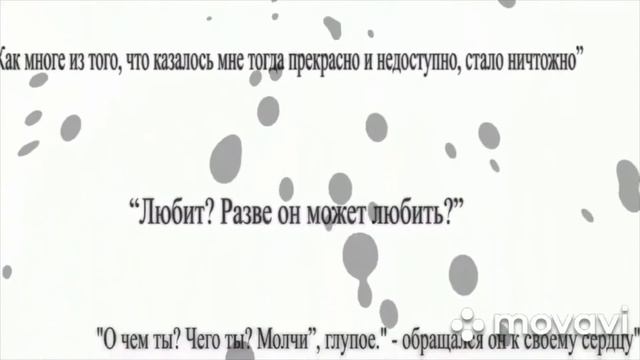 Буктрейлер «Анна Каренина», Лев Толстой Фещенко Вікторія, 8А смотреть онлайн