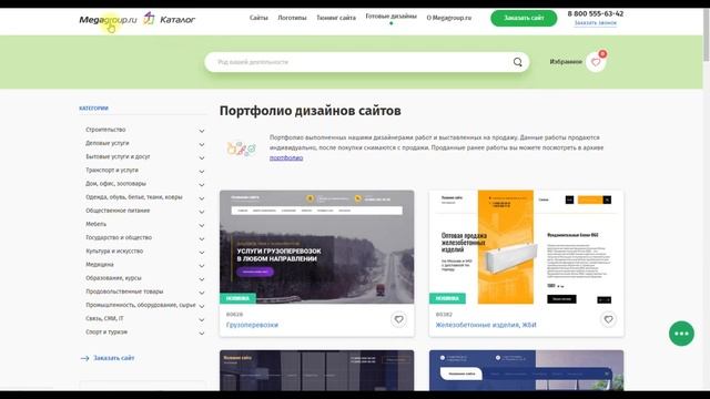 Разработка сайта под ключ. Где заказать сайт ?.