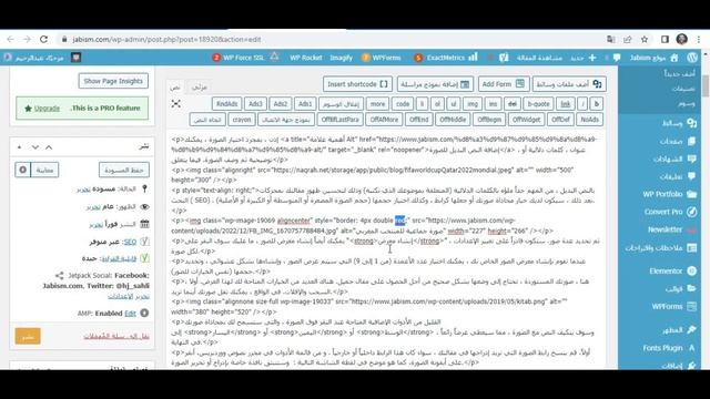 كيفية إضافة الصور والفيديوهات إلى مقالات ووردبريس смотреть онлайн