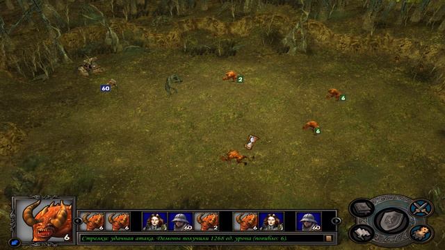 HoMM V Hammers of Fate Прохождение кампании на самом низком уровне сложности "Рекрут", 2! смотреть онлайн