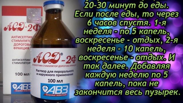 Можно ли после удаления Щитовидки, жить без Таблеток! А ведь сказали, что... смотреть онлайн