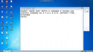 как скачать спавнер на S.T.A.L.K.E.R. Darkest Time. Extended